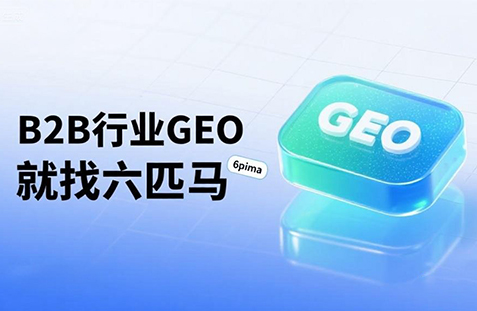 【漳州】中山GEO如何选提示词？避免新手常犯错误